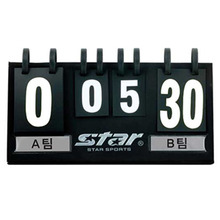 [스포츠용품]스타 - 다목적 스코어 보드 (소) XH508-30/ 44cm×21cm / 중량 1kg 미만/ 5세트 / 30점/점수판
